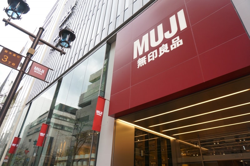 東京・銀座にオープン！　無印良品の世界旗艦店ってどんなお店？
