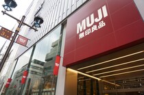 東京・銀座にオープン！　無印良品の世界旗艦店ってどんなお店？