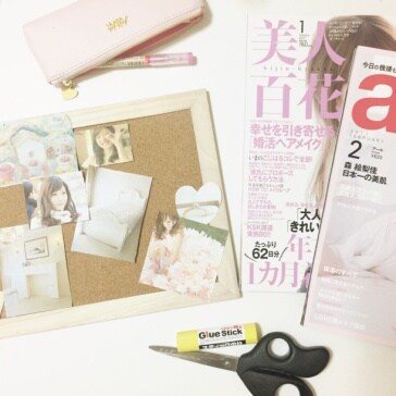 私の夢ってなに? ビジョンボードで自分の心を見てみよう!