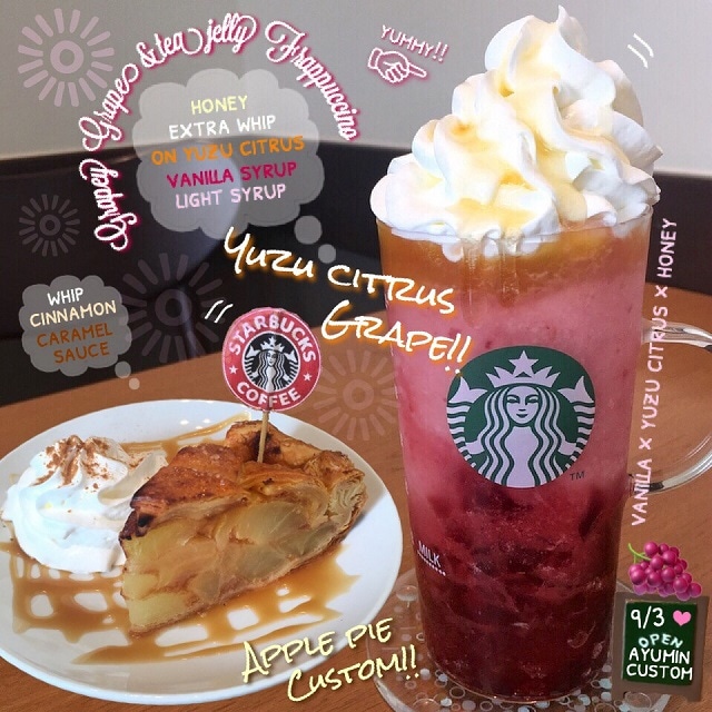 年間365杯飲むスタバクイーン直伝! 9月のおすすめカスタムアレンジ