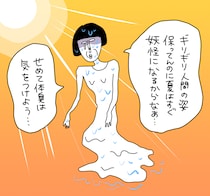 夏の体臭対策！　地元の薬局でのちょっと恥ずかしい体験