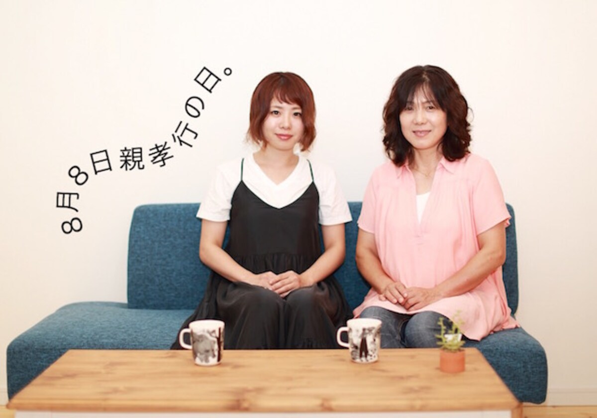 8月8日は親孝行の日。実家に帰って親と対談してみた