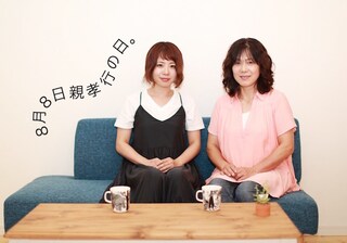 8月8日は親孝行の日。実家に帰って親と対談してみた
