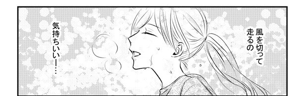 ゆうりについて2