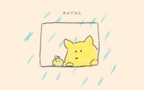 雨降りの朝。今日は何をして過ごそうかな？