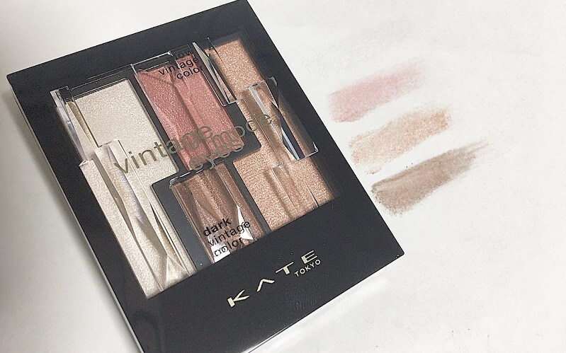 脱マンネリブラウン! KATEのヴィンテージモードアイズで秋メイクにアップデート