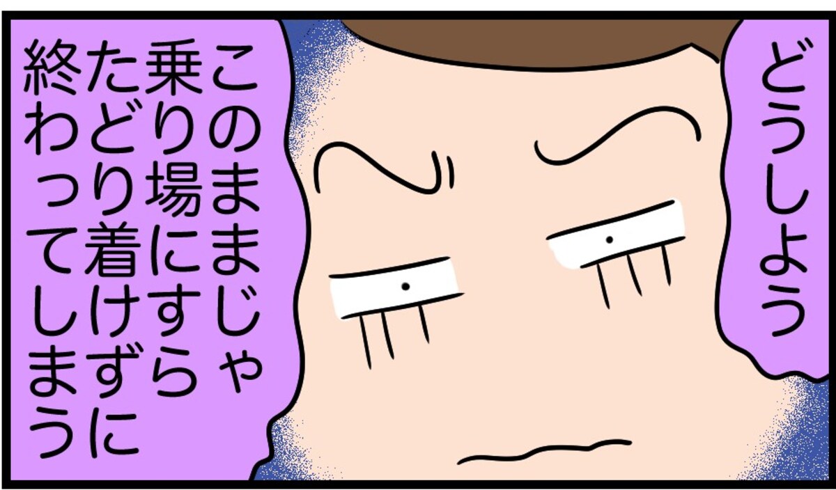 目的地へ着けるのか？　ミャンマーのバス乗り場が半端ない！