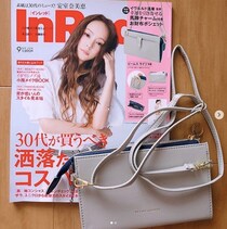 秋のお出かけにぴったり！　9・10月号はポシェット付録に注目