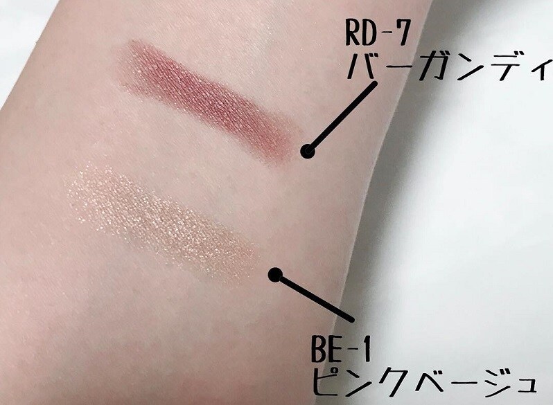 オイルインでしっとり! ヴィセのパウダーチップアイカラー でメタリックアイ♪