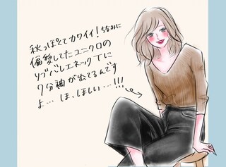 イラストでわかりやすい♪　よぴさんのマネしたいプチプラコーデ