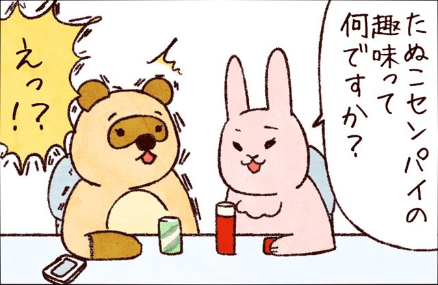 【たんたんたぬこ 1日目】しゅみ