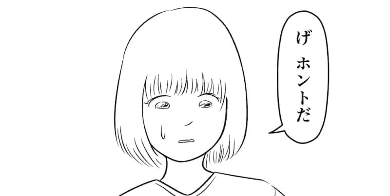 第12話 コインは嘯く