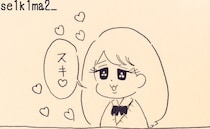 フォロワー11万人超え！　世紀末さんが描くちょっと不器用な女子たちに共感