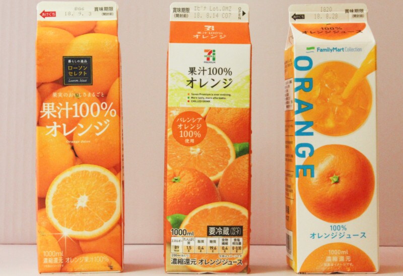 【コンビニ比較】果汁感が強い100%オレンジジュースはこれ