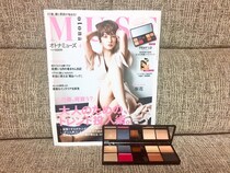 FRAY I.D×菊地美香子のパレットも！　雑誌4月号は使えるメイク付録満載