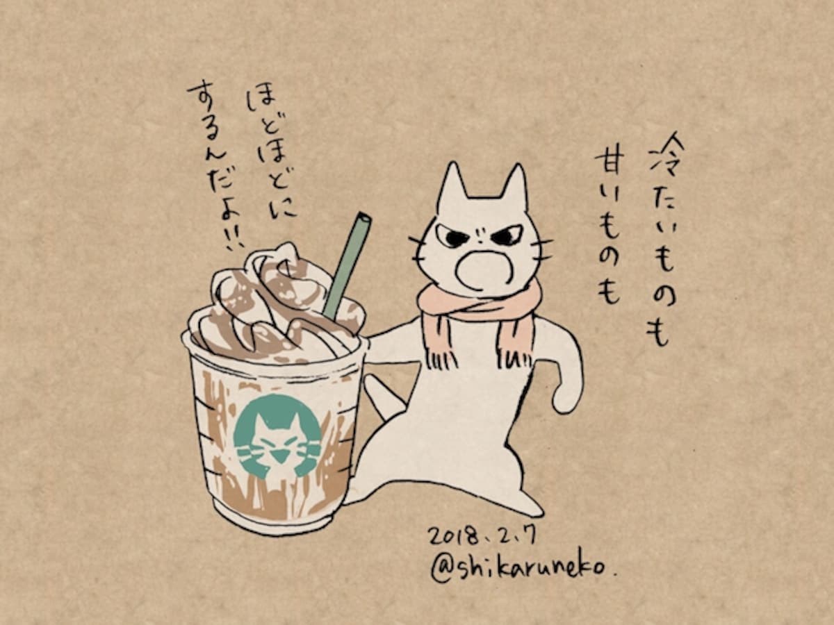 ちょっとは休んだら!?　Twitterで話題の「しかるねこ」に叱られたい