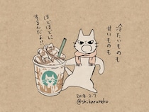 ちょっとは休んだら!?　Twitterで話題の「しかるねこ」に叱られたい