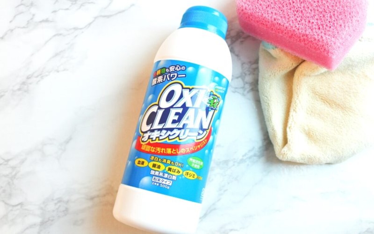 ズボラ掃除にぴったり♪　オキシ漬けで簡単きれいに