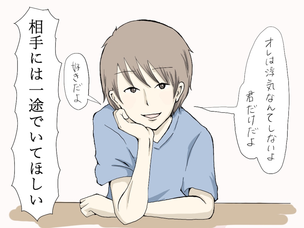 証拠になりそうなものは全削除! 浮気性女子あるある