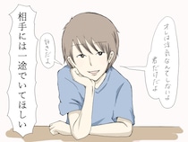 証拠になりそうなものは全削除！　浮気性女子あるある