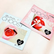 乾燥なんて怖くない！　チューシー リップパックで唇に高濃度な保湿を