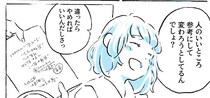 【マンガ】第7話　季節も自分も変わってゆく、今。