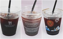 【コンビニグルメ比較】暑い日にオススメな100円アイスコーヒーはコレ！