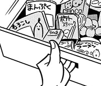 『大人のズル休み』4コマ編15