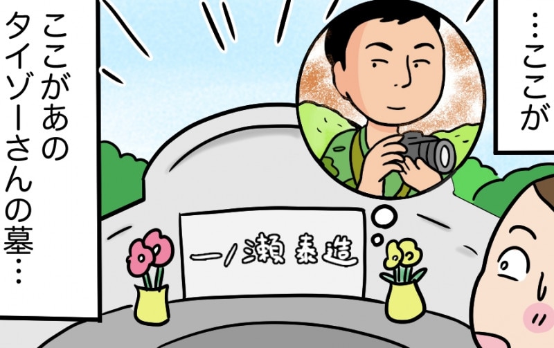 カンボジアで最初の訪問地！　タイゾーさんの墓でしんみり