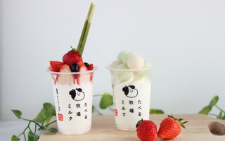 SNSで大人気！　ファミマのたべる牧場ミルクがおいしすぎ！