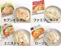 【コンビニ比較】じゃがいもが1番ホクホクなポテサラはコレだ！