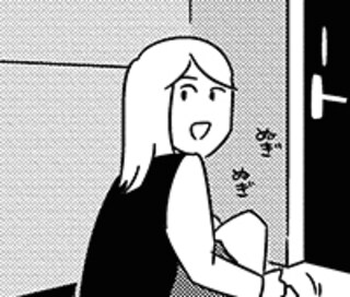 『大人のズル休み』4コマ編8