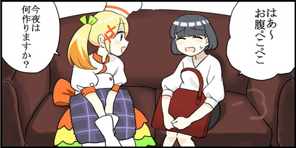 第4話　お肉ゼロ！　ふわふわサバーグ*