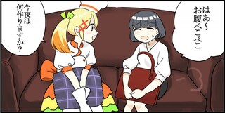 第4話　お肉ゼロ！　ふわふわサバーグ*