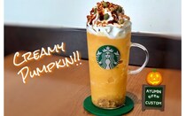 年間365杯飲むスタバクイーン直伝！ 10月のパンプキンカスタム♪