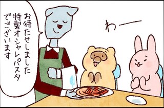 【たんたんたぬこ　6日目】とっさのうごき