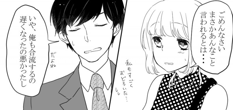 春とマーガレット ep8.