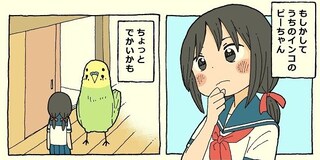 フォロワー3万人超え　雪本愁二さんが描くシュールな動物マンガに夢中