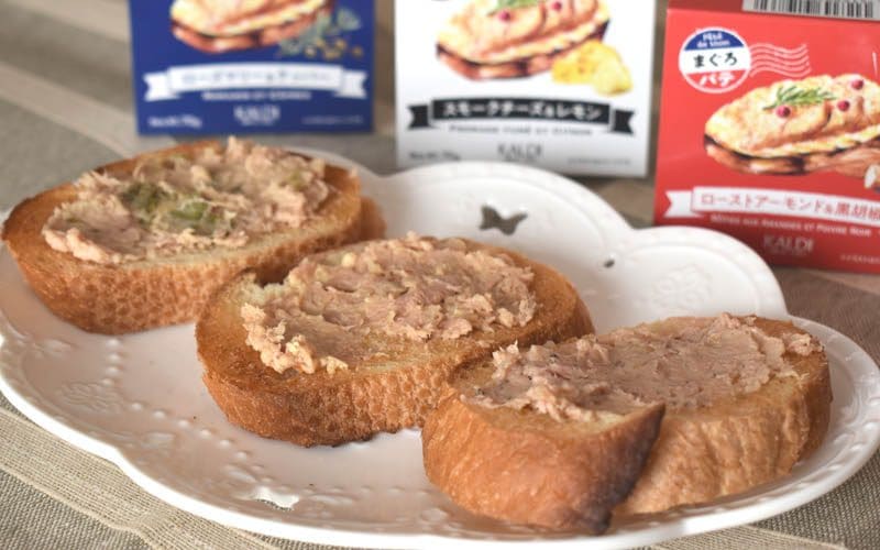 見つけたら即買い! KALDIオリジナル「まぐろパテ」が絶品