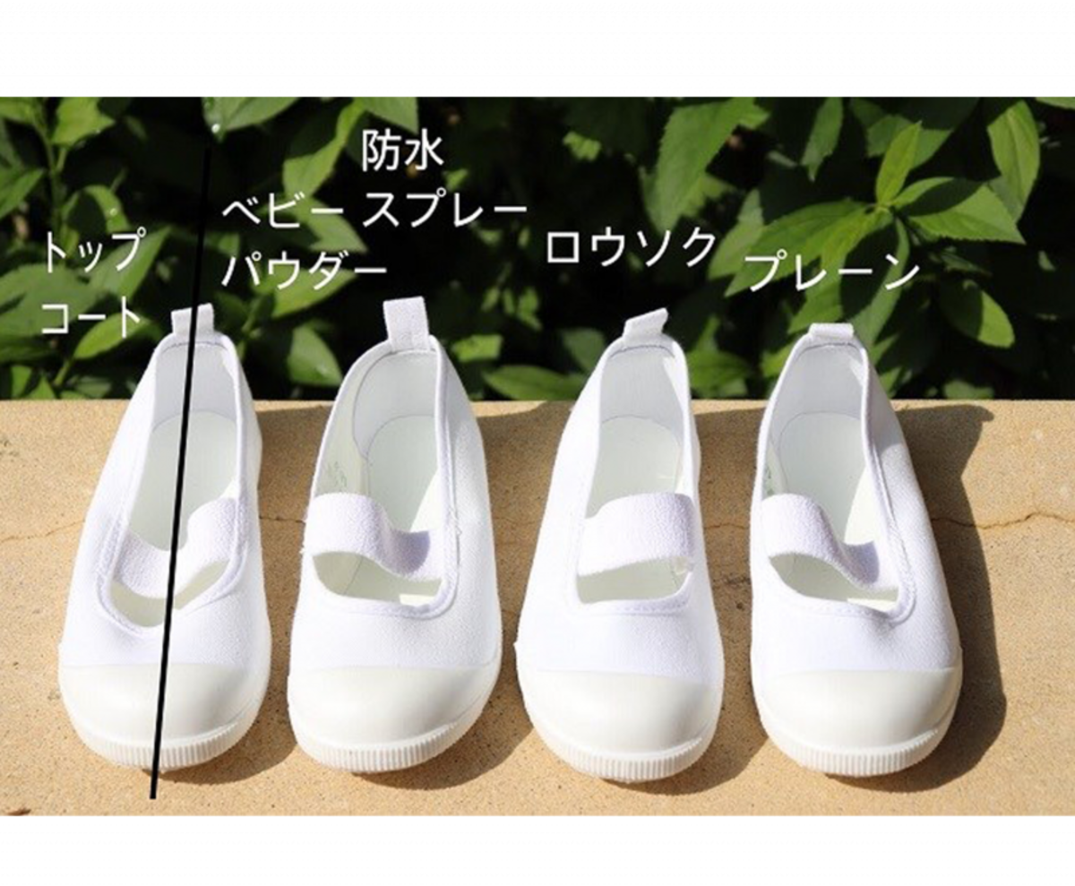 徹底検証！　本当に有効な白スニーカーの汚れ防止グッズはどれ？