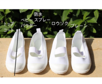 徹底検証！　本当に有効な白スニーカーの汚れ防止グッズはどれ？