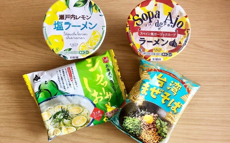 暑くて食欲がない日におすすめ! KALDIの変わりラーメン4選
