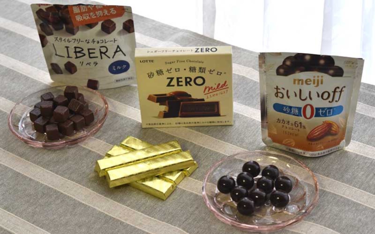 どれがおいしい!?  グリコ、明治、ロッテの低カロリーチョコを食べ比べてみた！