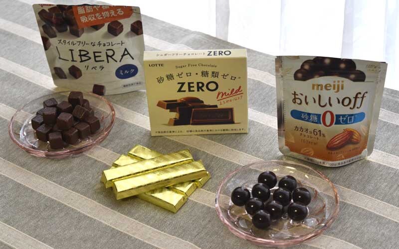 どれがおいしい!?  グリコ、明治、ロッテの低カロリーチョコを食べ比べてみた！