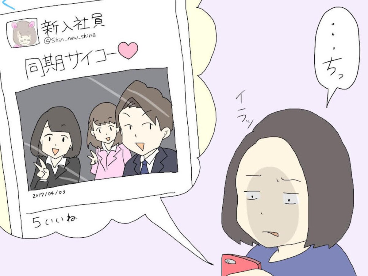 新年度スタート！　女子の新生活あるある