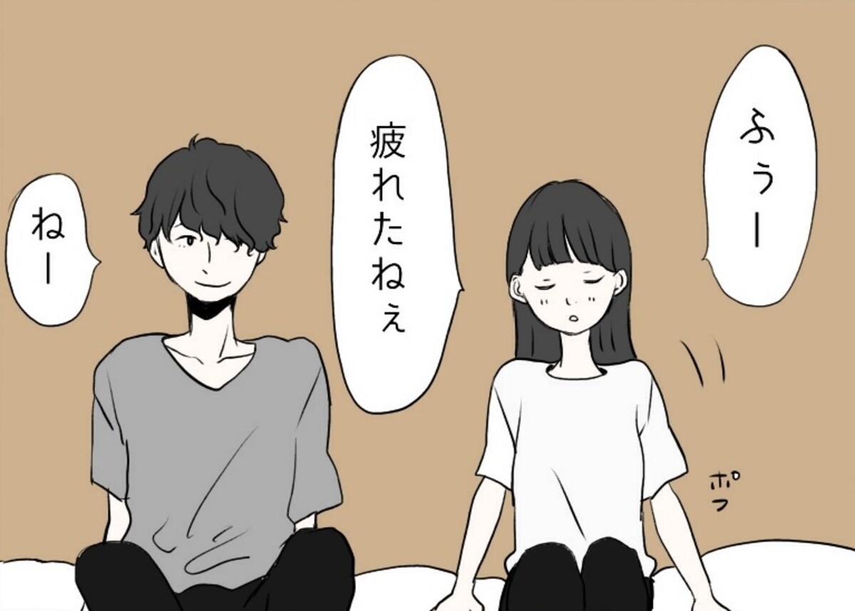 第4話 ふたり、新居