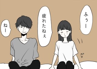 第4話 ふたり、新居