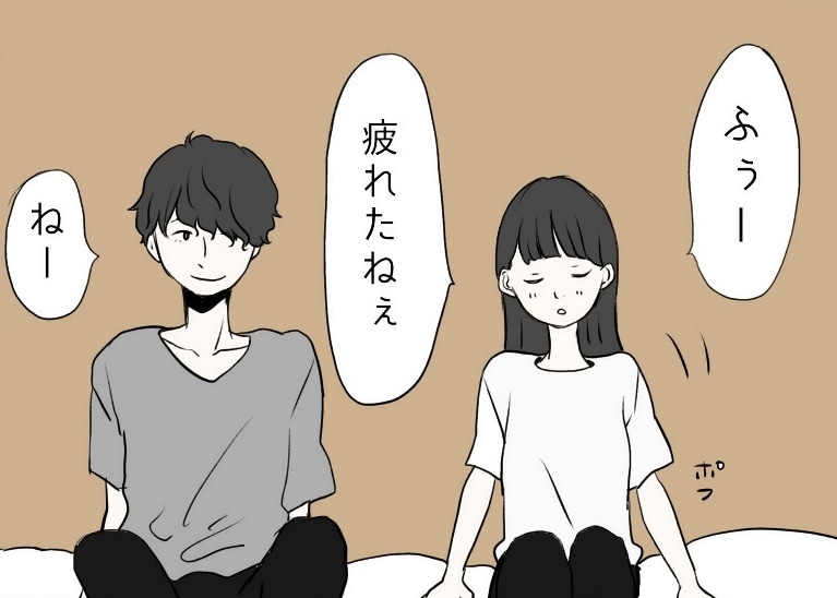 第4話 ふたり、新居