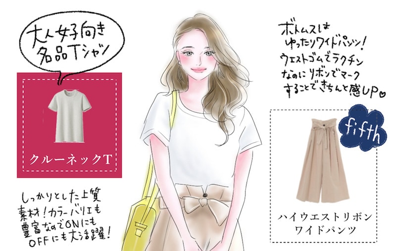 コスパ良し！　楽チンかわいい！　ユニクロ1,000円Tで自分らしくリラックス