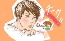 イガリチークの前に…あなたのチークの入れ方、間違ってるかも！